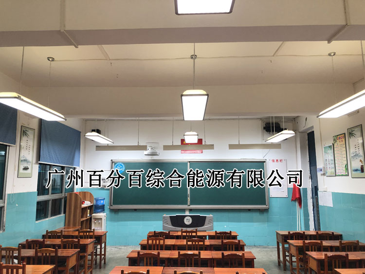 貴陽市甲秀小學(xué)教室燈改造案例-8